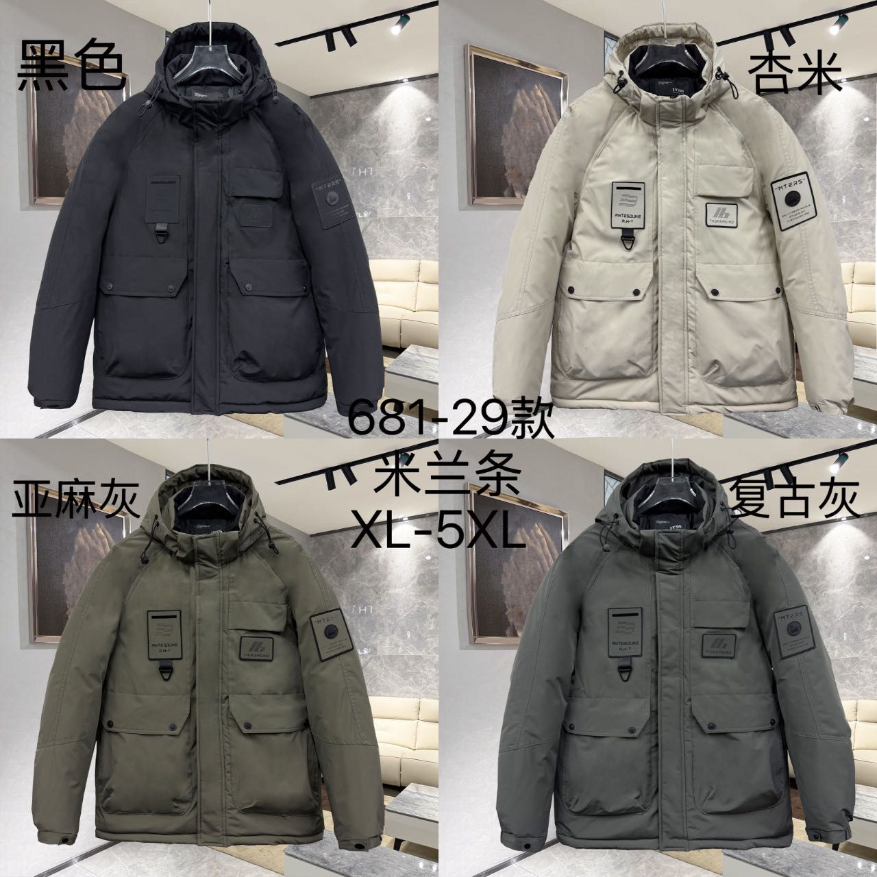 Men's Utility Parka Jacket 681-29