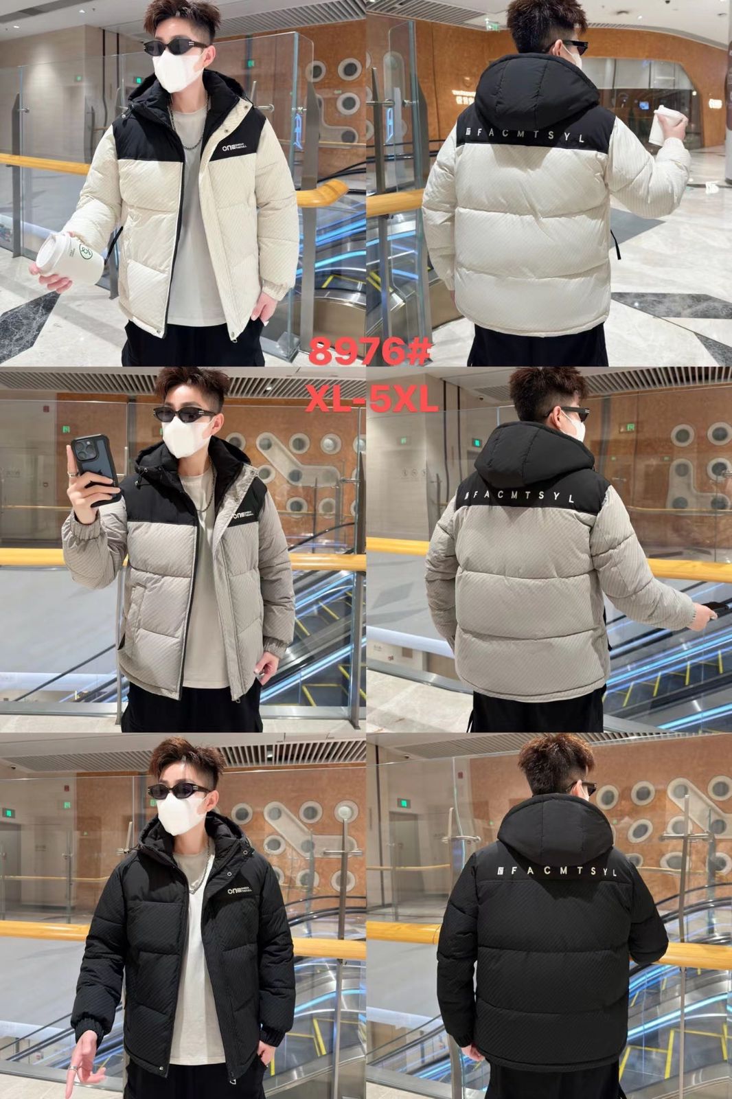 Men's Color-Block Hooded Puffer Jacket