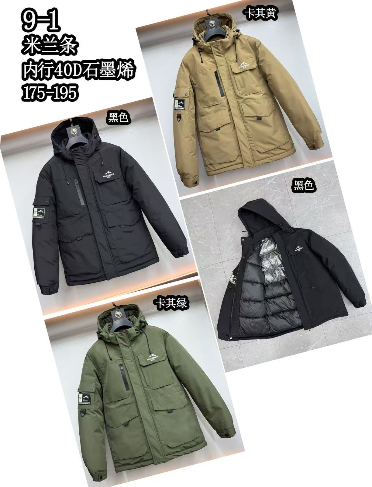 Men's Graphene-Lined Parka Jacket