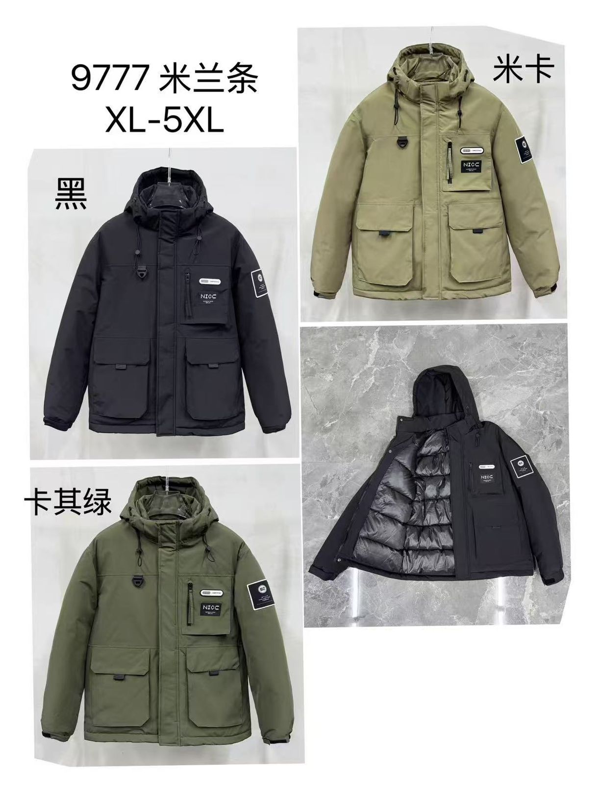 Men's Multi-Pocket Puffer Jacket 9777